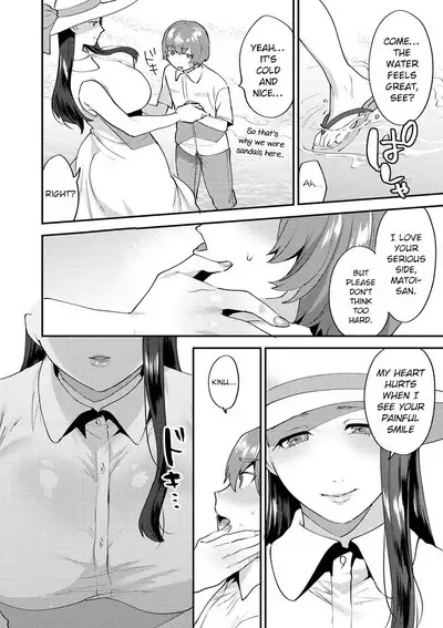 Mayugomori 〜Nee ya to boku no midarana himegoto 〜 Ch.1-4