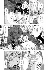 COMIC Megastore H 2003-05