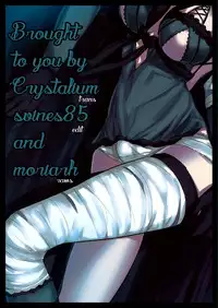 (C78) [FukaFuka Tenshoku (Popuran)] ○※×□△！ (NieR RepliCant) [English] [Crystalium]