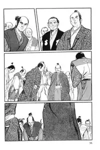 [Koike Kazuo, Kojima Goseki] Hanzou no Mon Vol.14