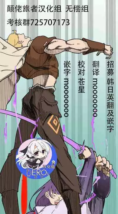 (C101) [Sasakama Box (Rumiya Isasa)] Inyoubu Seikouroku (Blue Archive) [Chinese] [颠佬旅者汉化组*heros汉化组]