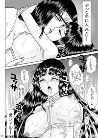 [Neji Hina no Sekai (Kuuya)] Nou Joku | Deep Shame (Naruto) [Digital]