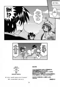(C72) [AMP (Norakuro Nero)] Rin-chan Oyomesan Keikaku (Nagasarete Airantou) [English] {Fated Circle}