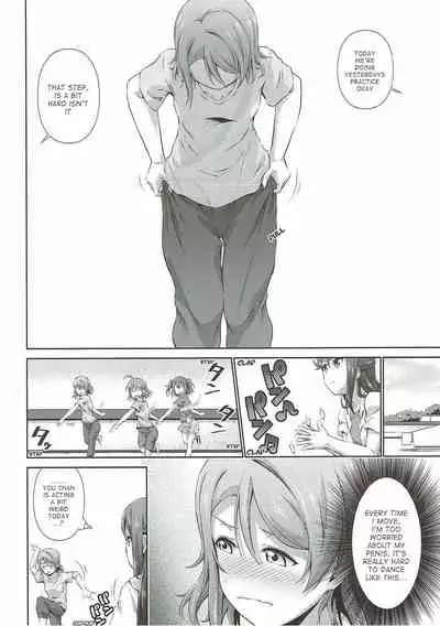 (Bokura no Love Live! 17) [Doku Tonkotsu Niku Dorei (Tanohito)] Chika-chan ni mo Naisho no Himitsu (Love Live! Sunshine!!) [English]