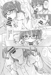 (C94) [Rico-ba (Rico)] Onii-chan to Sex Kenkyuu