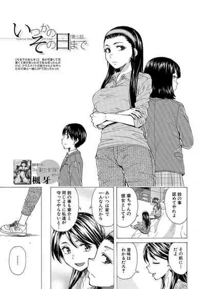 COMIC Mugen Tensei 2021-12 [Digital]