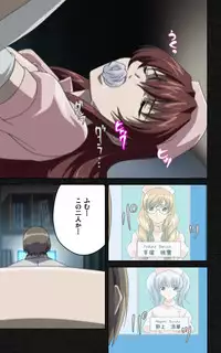 [Mink] [Full Color Seijin Han] Yakin Byoutou・Ni ope:03 Complete Ban [Digital]