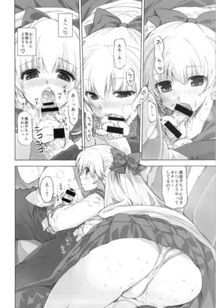 Aino Minako XXsai to Car Sex