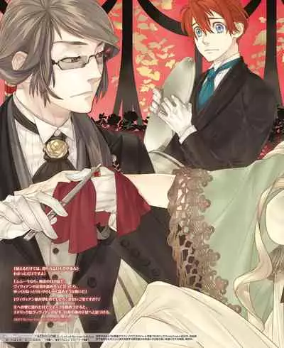 BitterPrincess Vol.1