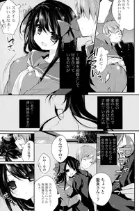 COMIC Potpourri Club 2015-01