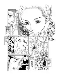 [艶色村役場すぐヤル課] 打ち上げ放題マン開花火～ガテン系兄♂xビッチ妹♀の初合体～