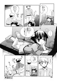 COMIC RiN 2011-02