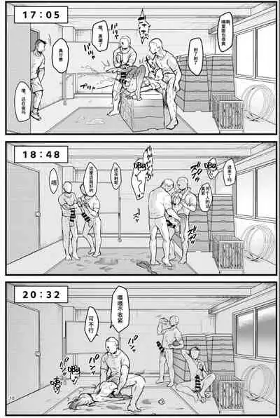 [Shinsei Lolishota (Ema, kozi)] Kyou kara Seiyoku Shori Iin. [Chinese] [不可视汉化] [Digital]