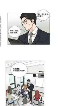 [The Jinshan] Sadistic Beauty | 虐美人 Ch.1-45[Chinese] [17+沒有漢化]