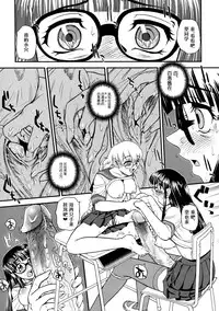 (C74) [Behind Moon (Q)] Phallic Girls 2 [Chinese] [哈尼喵汉化组] [Decensored]