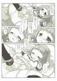 (COMIC1☆11) [CHRONOLOG (Sakurazawa Izumi)] Inu no Engi no Renshuu tte Damasarete Choukyou Sareru JS Ojou-sama Kawaisou (Higanbana no Saku Yoru ni)