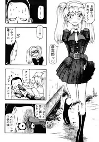 [Kudou Hisashi] LOVE DOG