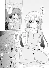 (C77) [Sweet Avenue (Kaduchi)] Sweet Memories5 (THE iDOLM@STER)