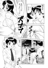 [Ogami Wolf] COMIC Pupepo