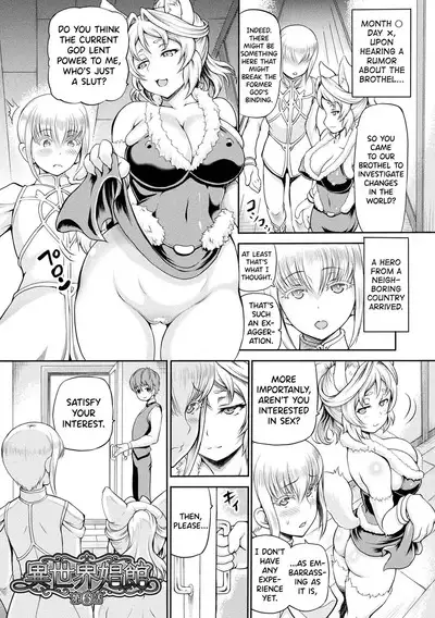 Isekai Shoukan Ch.1-7