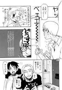 [Kudou Hisashi] LOVE DOG