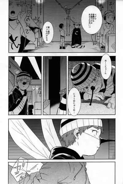 [Katamusubi] So much water so close to home (South Park)