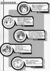 (C67) [Sniff Dogs (Ujiie Moku)] Oshiri Club