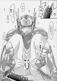 [Emergency Exit] Moment Slide (Valkyrie Profile)