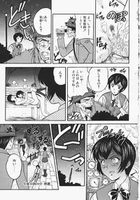 [Kobayashi] Enmusubi