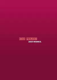 [kiss project] 勇者があんな事やそんな事さspecial (Dragon Quest)