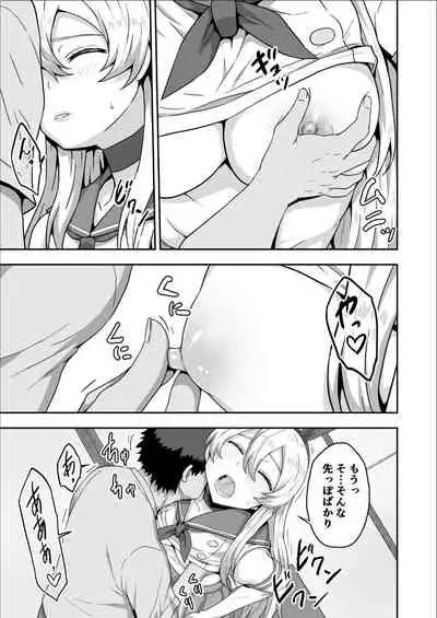 [Arinotowatari] 20-sai ni Natta Shimakaze-chan to Doukyo Seikatsu (Kantai Collection -KanColle-)