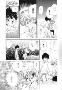 [Anthology] ROMEO Vol.02