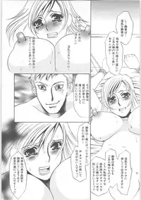 [Umino Yayoi] Onna kateikyoushi Shizuka (Woman Private Teacher Shizuka)