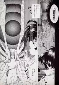 [Kugayama Rikako] Neko Lunch