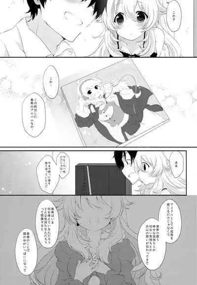 [MOMOMO (Momoo)] One For Love! (THE IDOLM@STER)