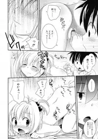 COMIC RiN 2011-02