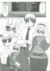 (COMIC1☆3) [ARE. (Harukaze Do-jin)] Lofty Dream (THE IDOLM@STER)