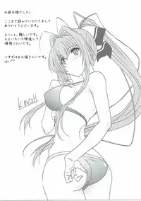(C90) [STUDIO TRIUMPH (Mutou Keiji)] Astral Bout Ver.34 (Amagi Brilliant Park)