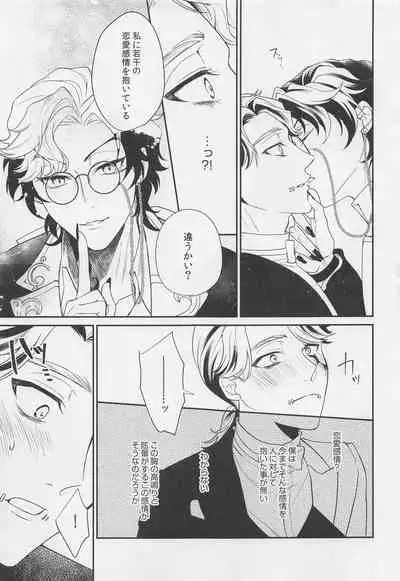 tawamuretoyobunaraba