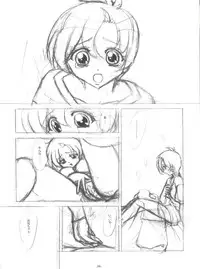 (C56) [Himawari Endan (Chunrouzan)] BTB-25 海でざっぶ～んとね (Tenshi ni Narumon)