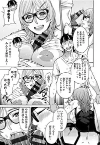 [Azukiko] Kyou kara Kimi no Dorei