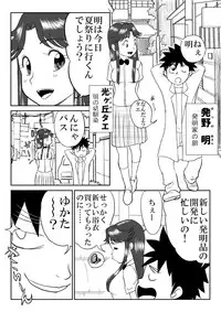 [Shoudansha] Mousou Meisaku Kuradashi Gekijou "Nankite"