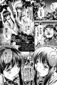 COMIC Shingeki 2015-04