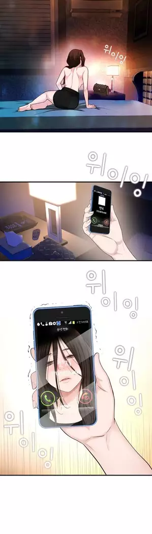 Tissue Thieves Ch.1-27