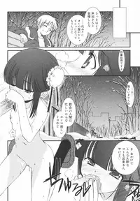 [Mizuki Eimu] Gakkou No Nai Hi - A Day without School