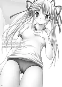 [PASTEL WING (Kisaragi-MIC)] Milk to Chocolate -PASTEL WING Soushuuhen 01- [Digital]