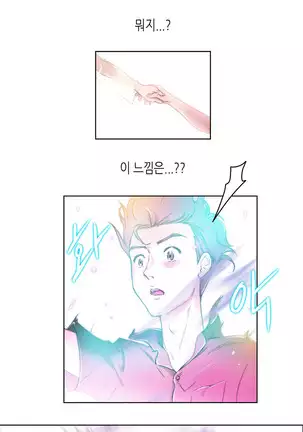 Erotic Sensuality & Perception 1-13