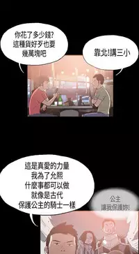 同居【chinese】1-25