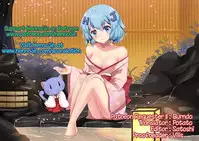 (C93) [Jukusei Kakuzatou (sugarBt)] Ultra Beast nante Nakatta 3 (Pokémon Sun and Moon) [English] {Hennojin}