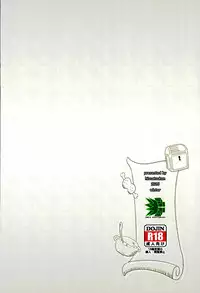 (C89) [Hissatsuwaza (Hissatsukun)] Yada! Yada! Yada! (Dungeon Meshi) [Chinese] [無職童貞年25個人翻譯]